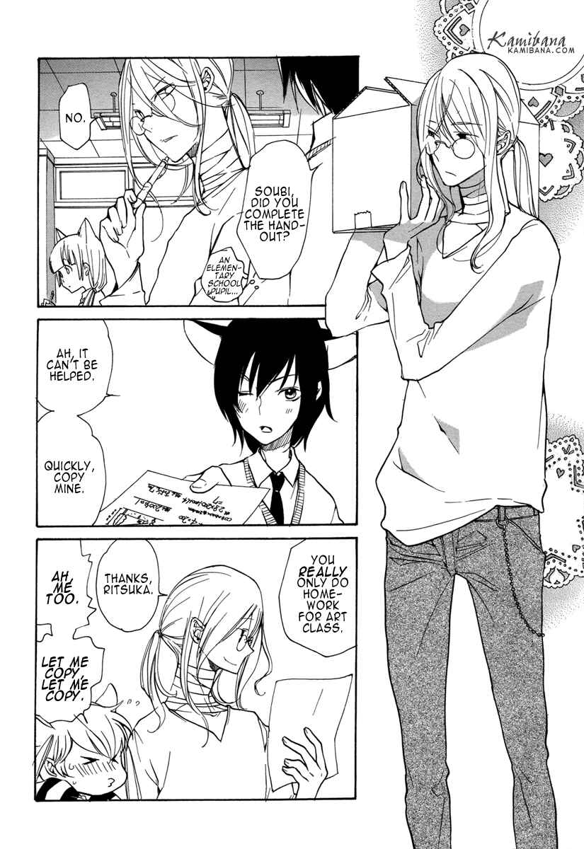 Page 5 Chapter 117 Loveless