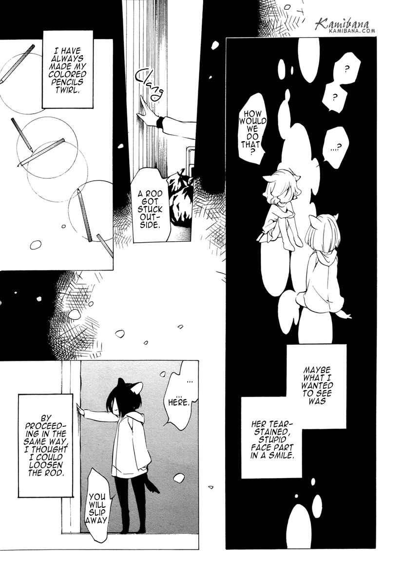 Page 5 Chapter 114 Loveless