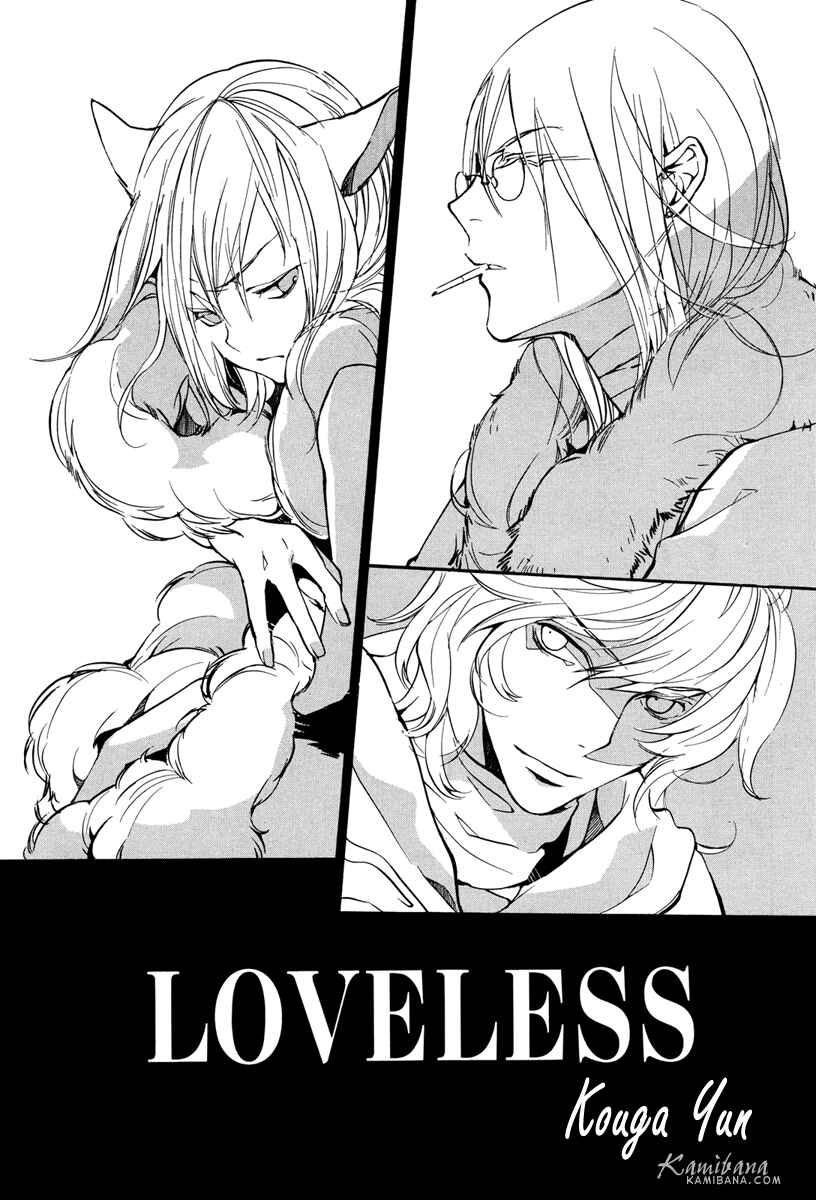Page 1 Chapter 102 Loveless