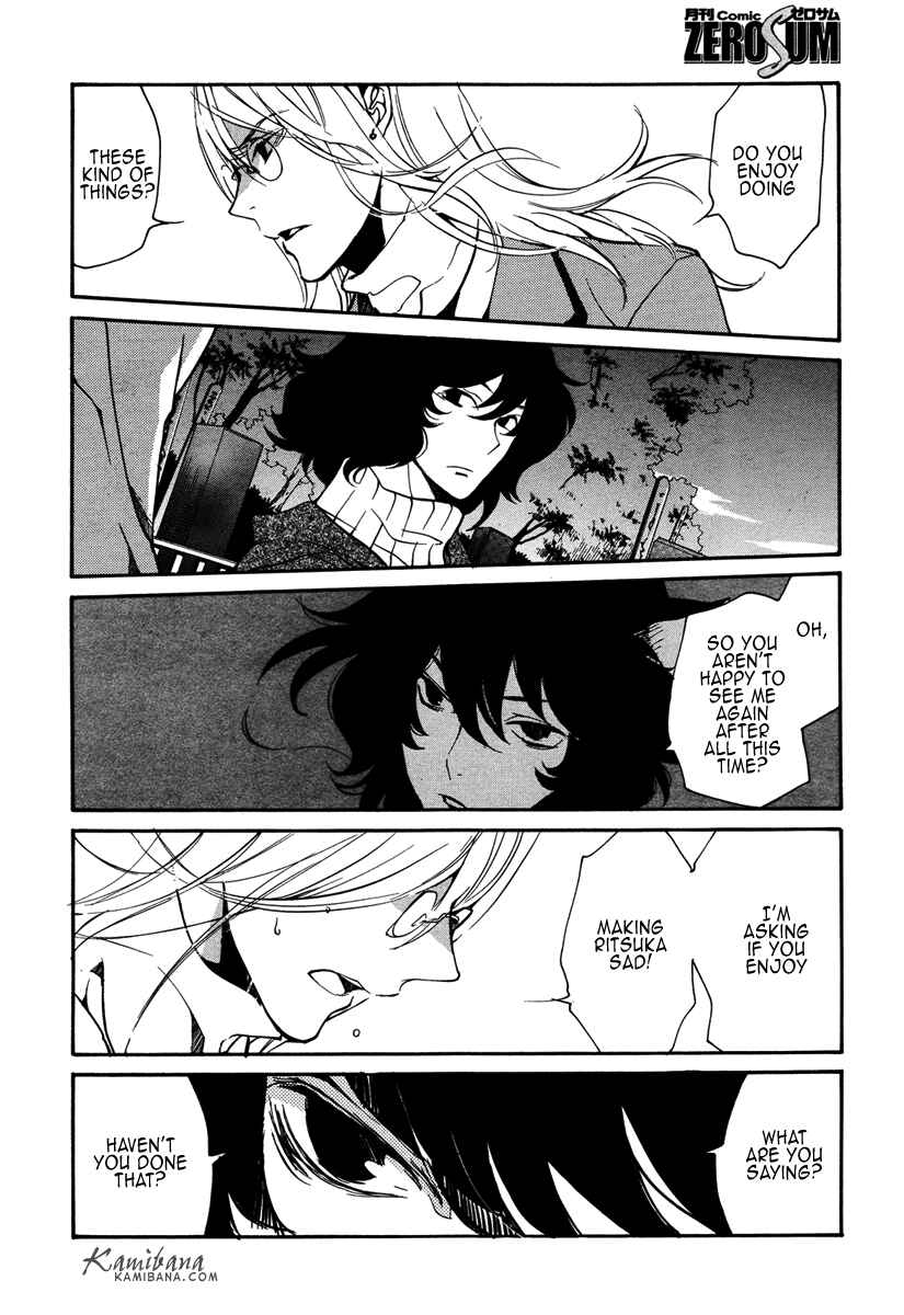Page 14 Chapter 102 Loveless