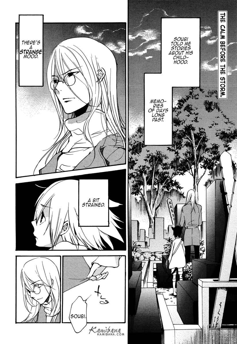 Page 2 Chapter 102 Loveless