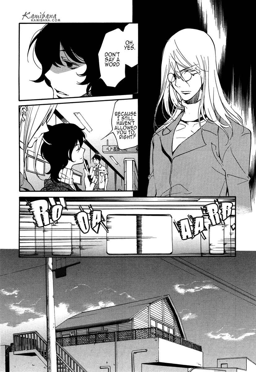 Page 20 Chapter 102 Loveless