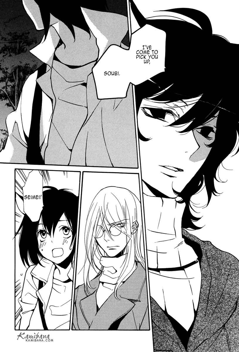 Page 4 Chapter 102 Loveless