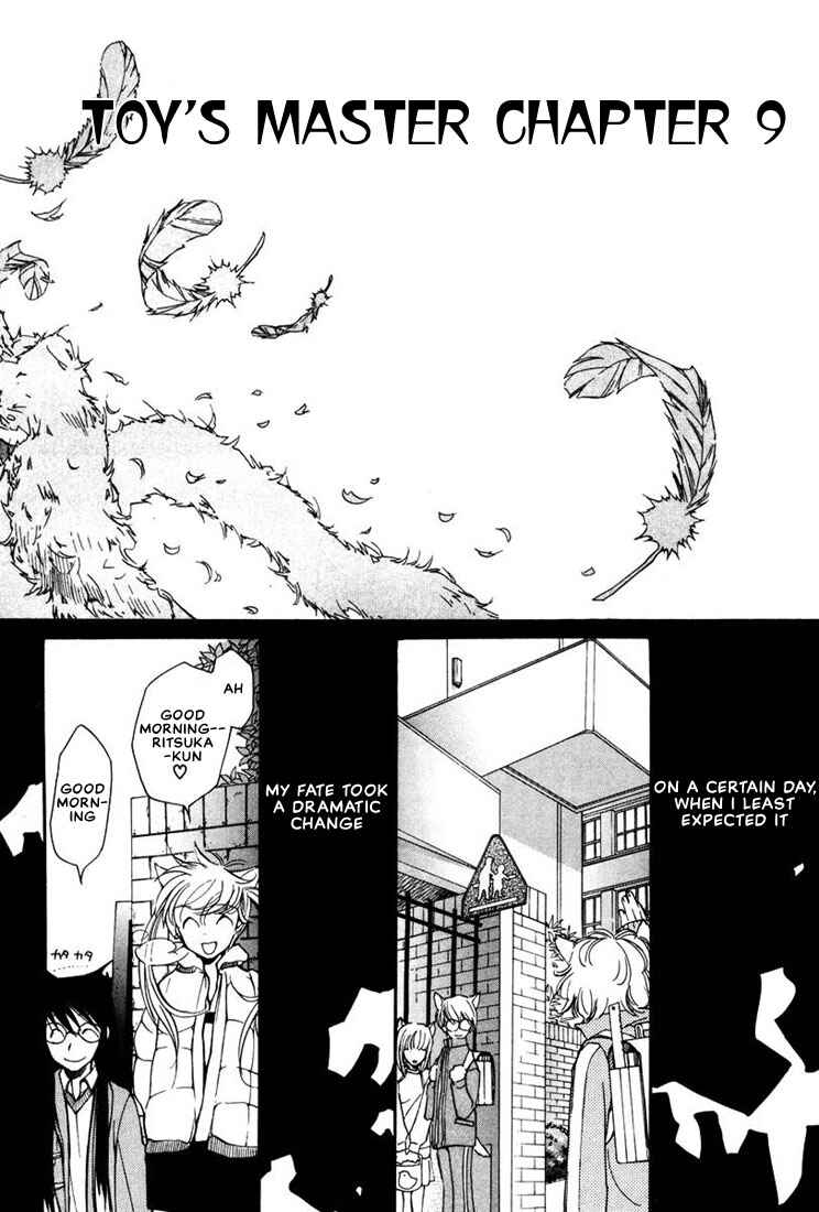Page 5 Chapter 13 Loveless