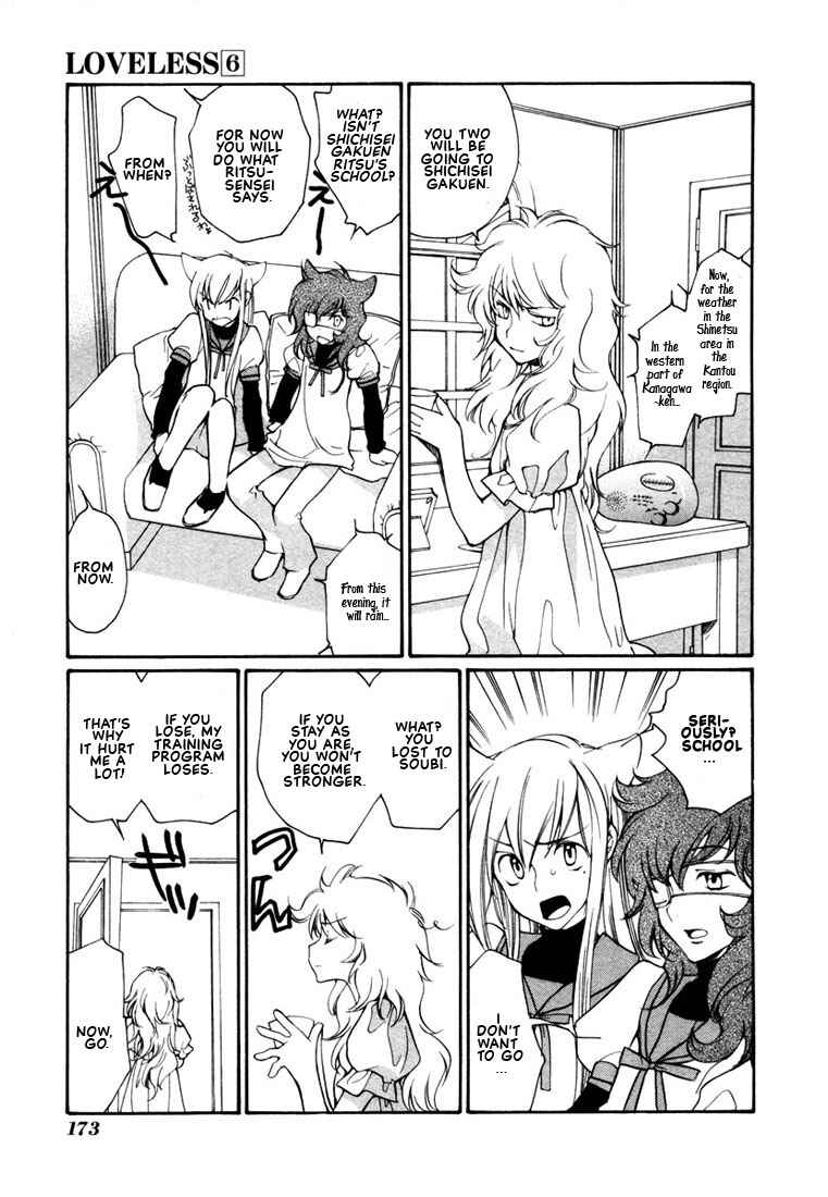 Page 12 Chapter 43 Loveless