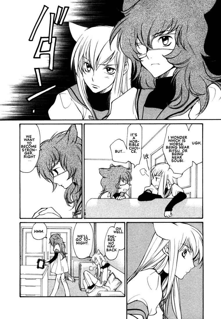 Page 13 Chapter 43 Loveless