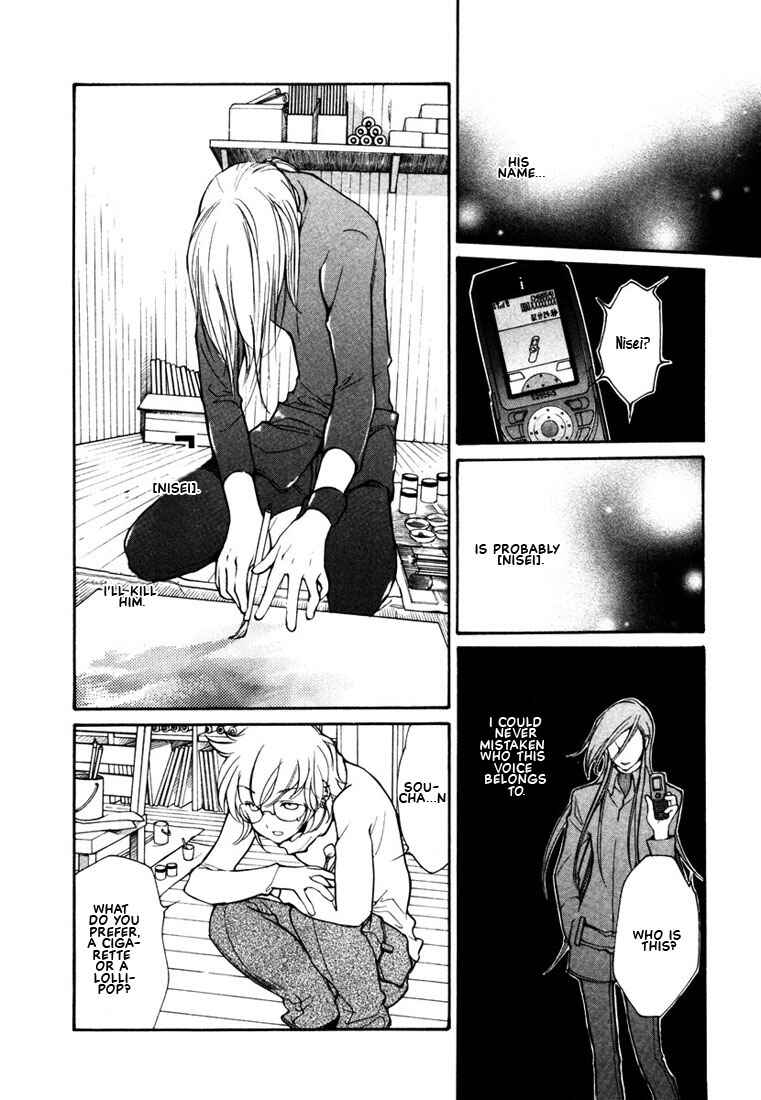 Page 21 Chapter 43 Loveless