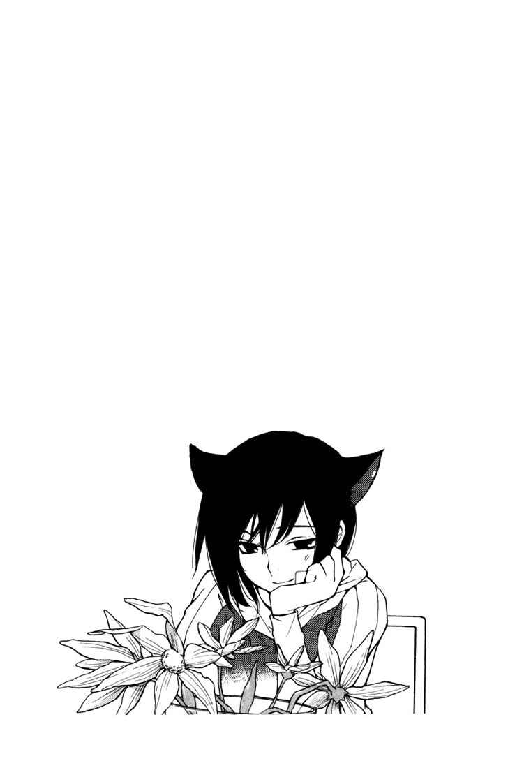 Page 28 Chapter 43 Loveless
