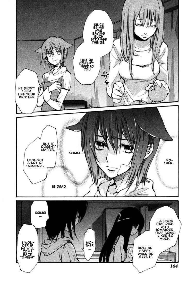 Page 3 Chapter 43 Loveless