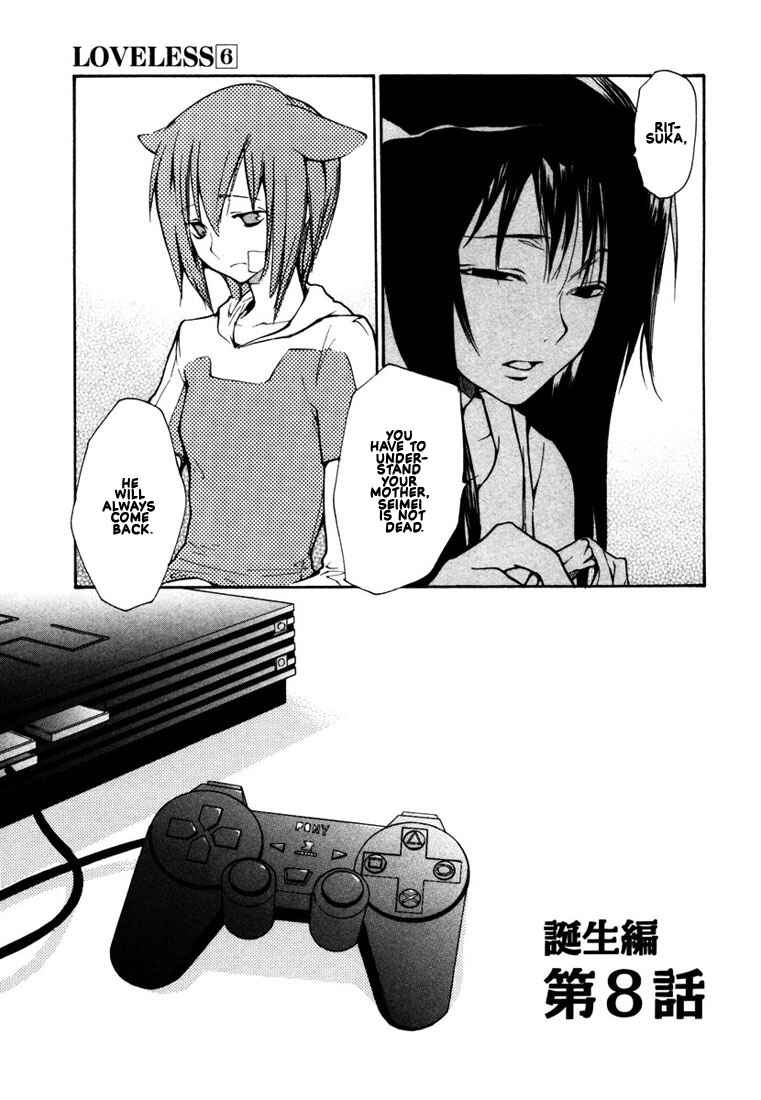 Page 4 Chapter 43 Loveless