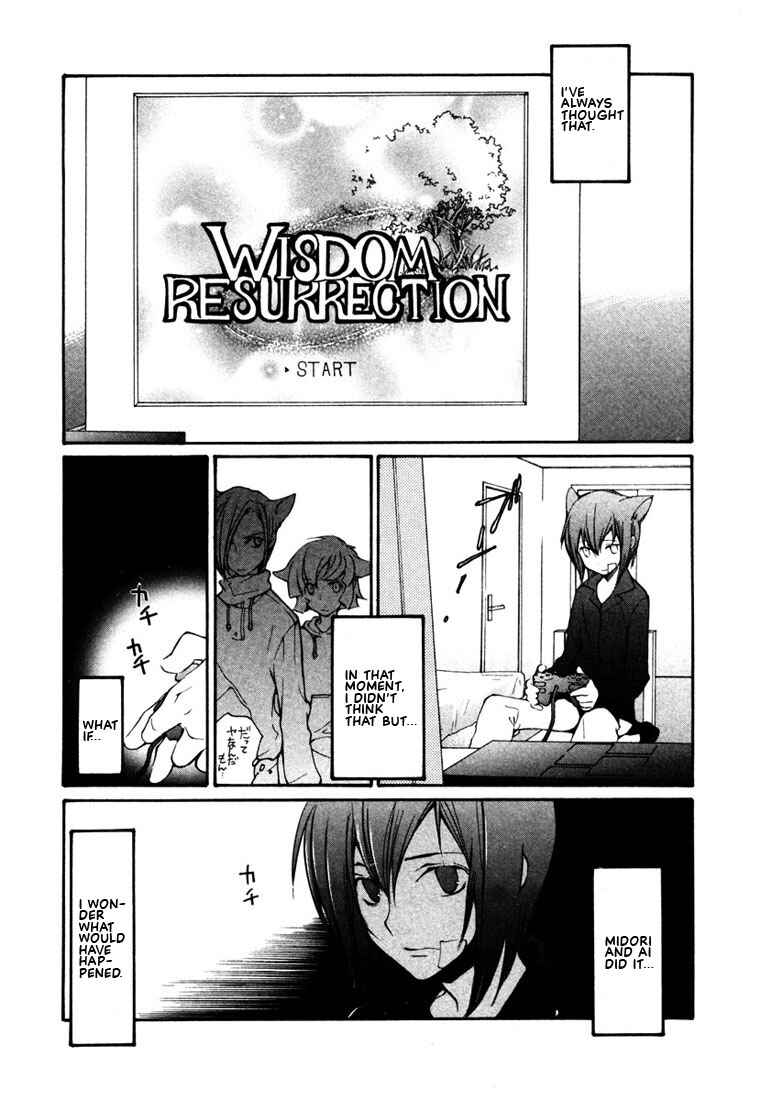 Page 5 Chapter 43 Loveless