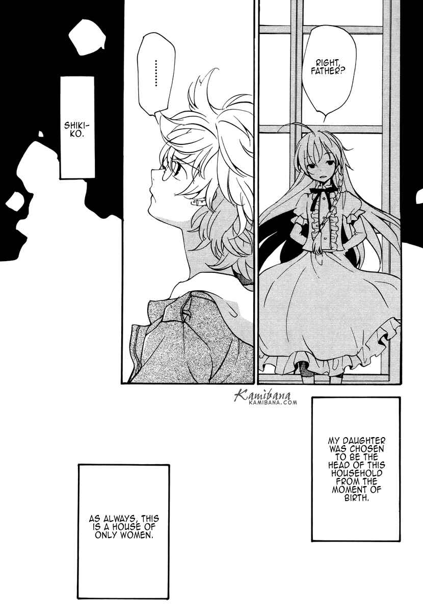 Page 15 Chapter 81 Loveless