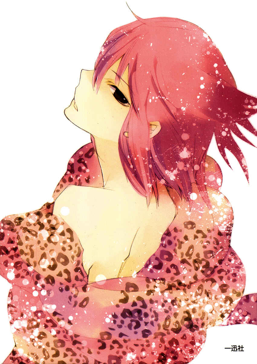 Page 4 Chapter 81 Loveless