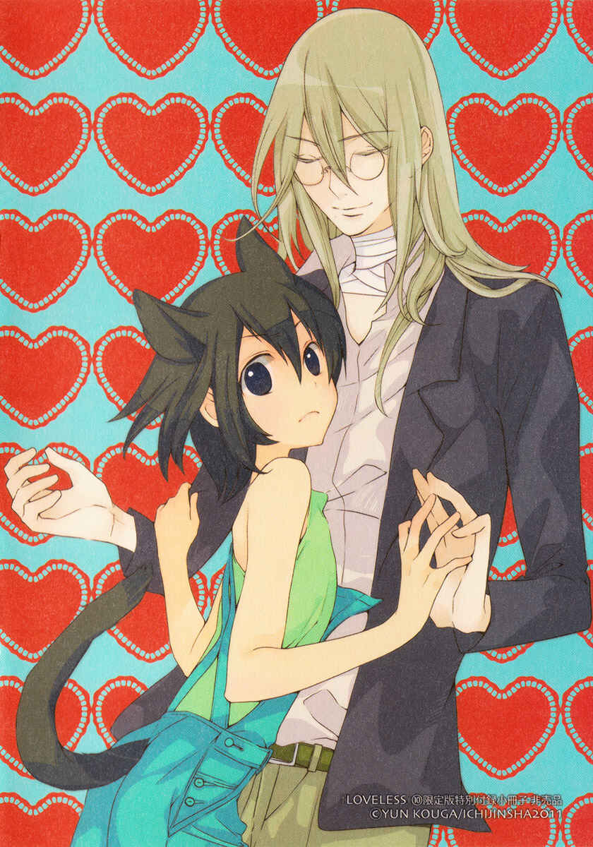 Page 6 Chapter 81 Loveless