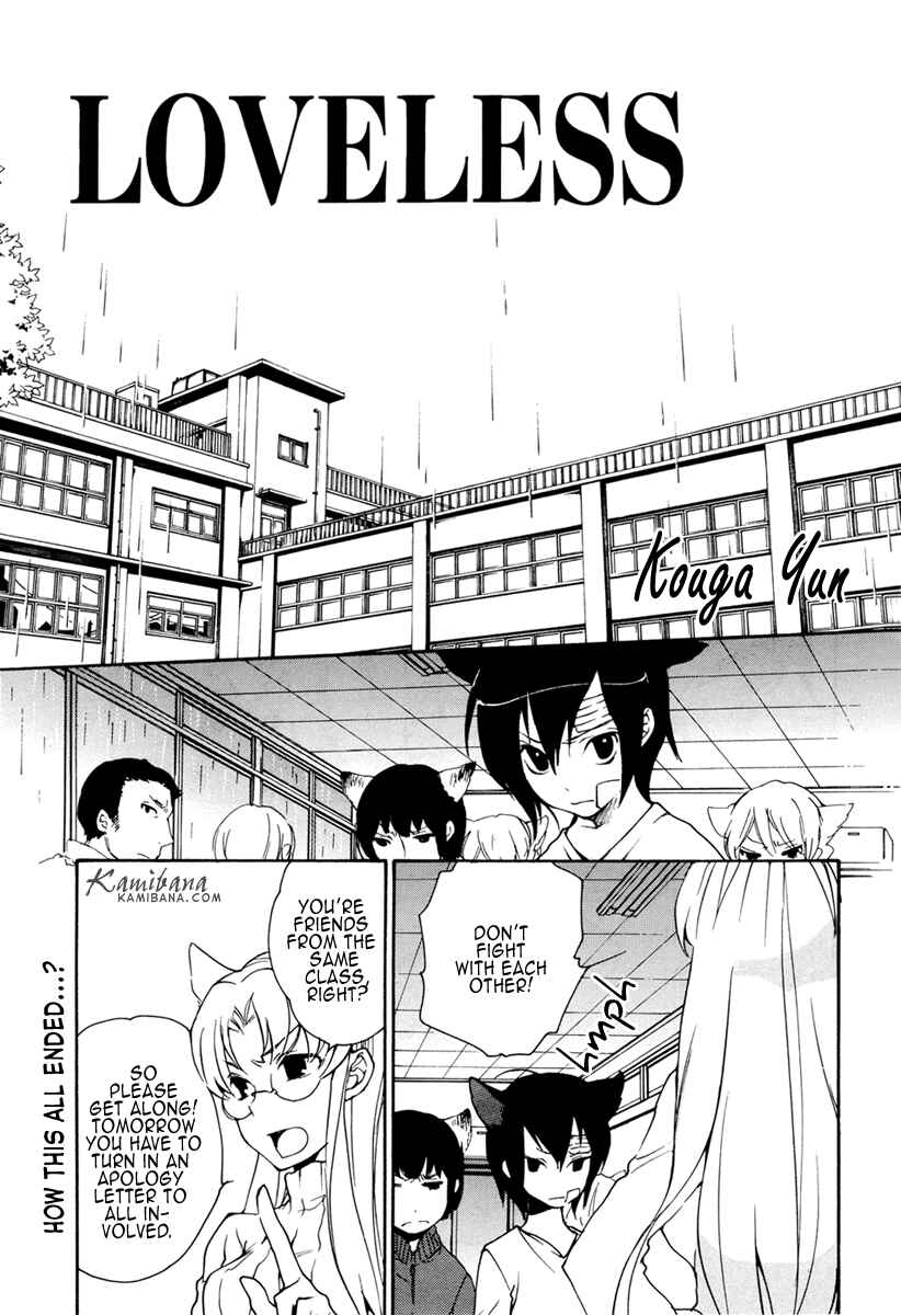 Page 1 Chapter 91 Loveless