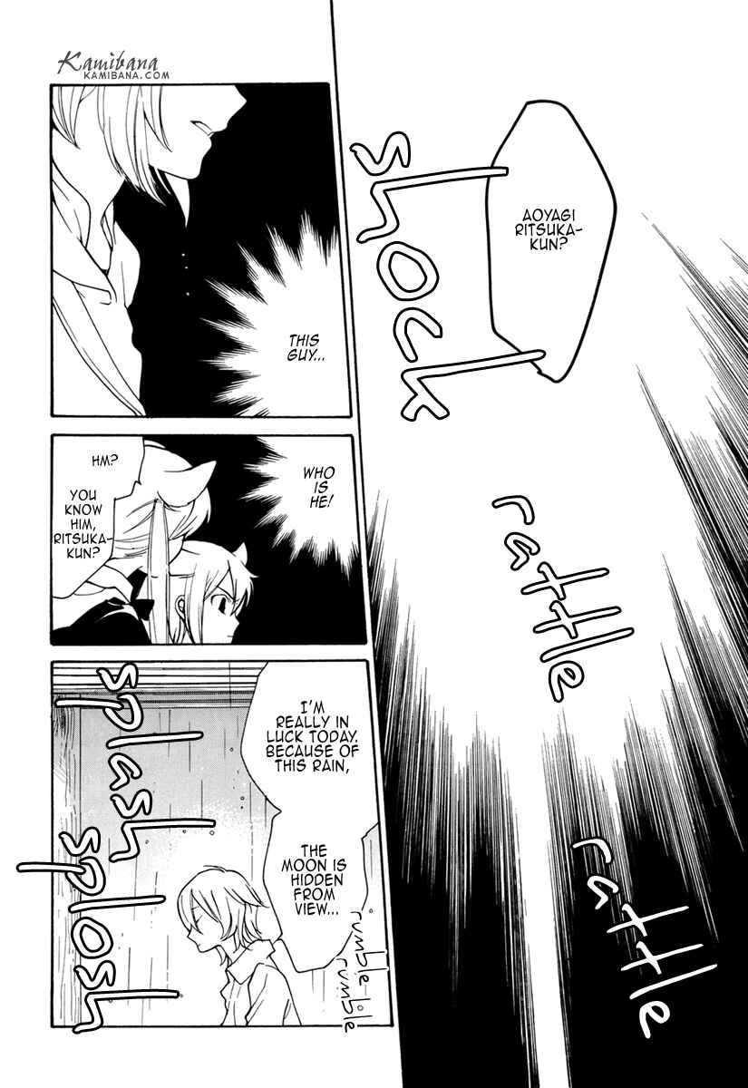 Page 14 Chapter 91 Loveless