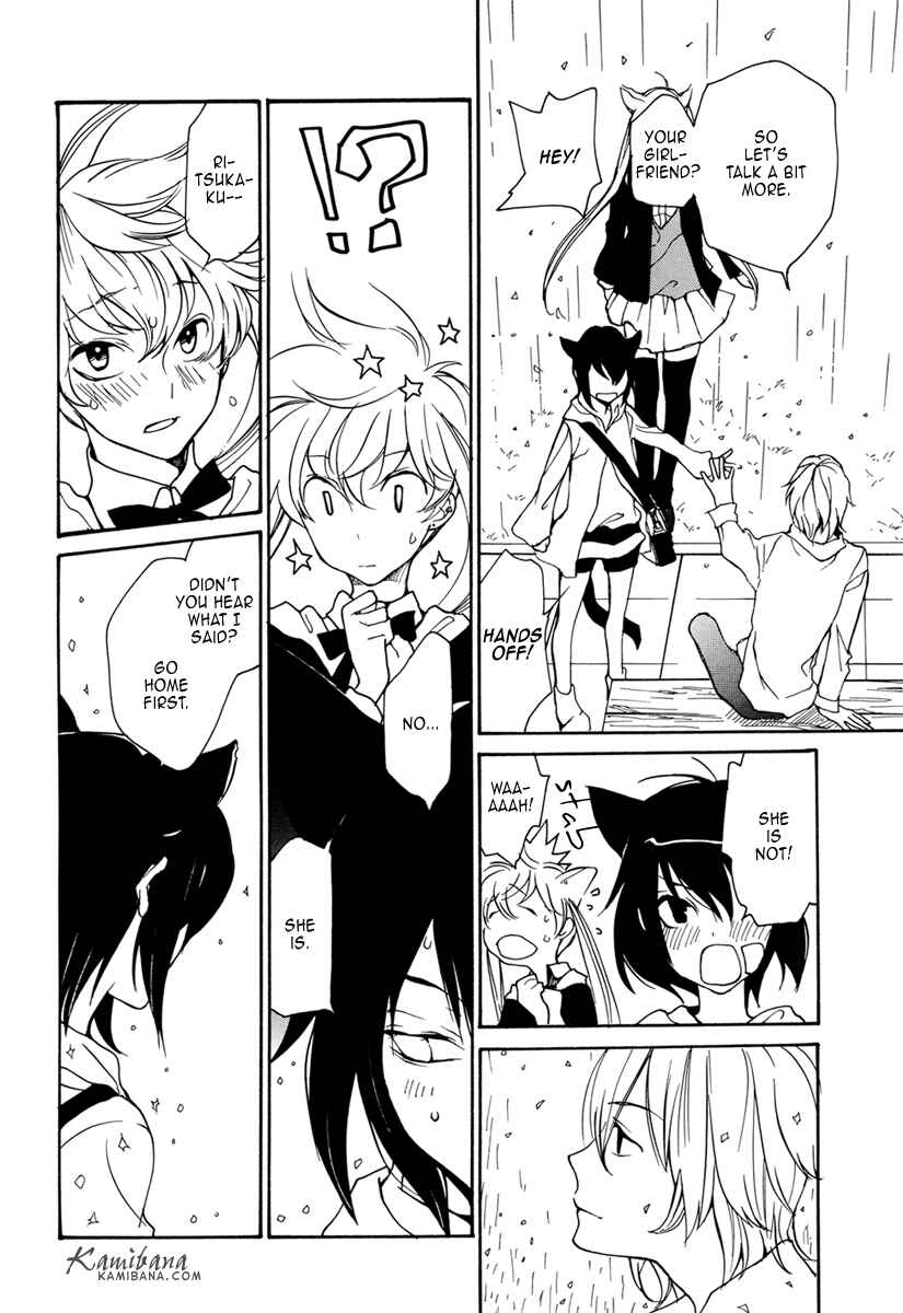 Page 16 Chapter 91 Loveless