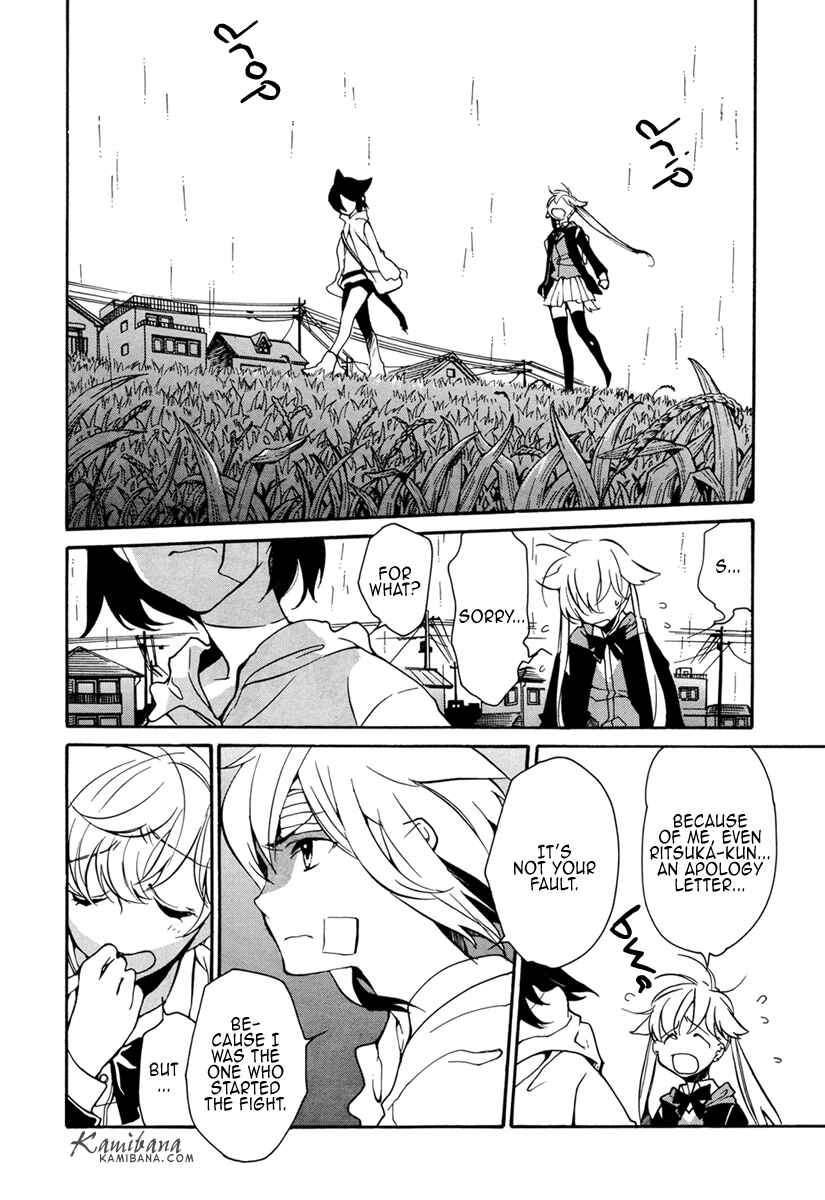 Page 2 Chapter 91 Loveless