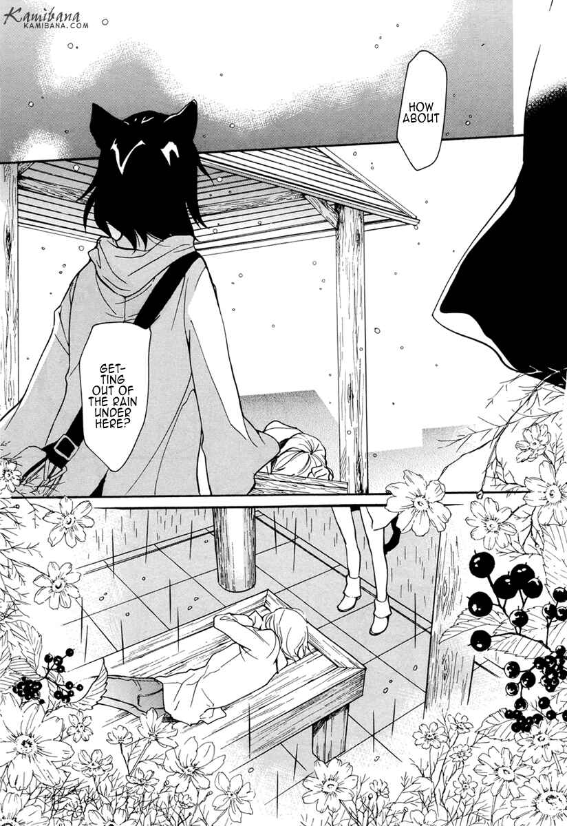 Page 5 Chapter 91 Loveless