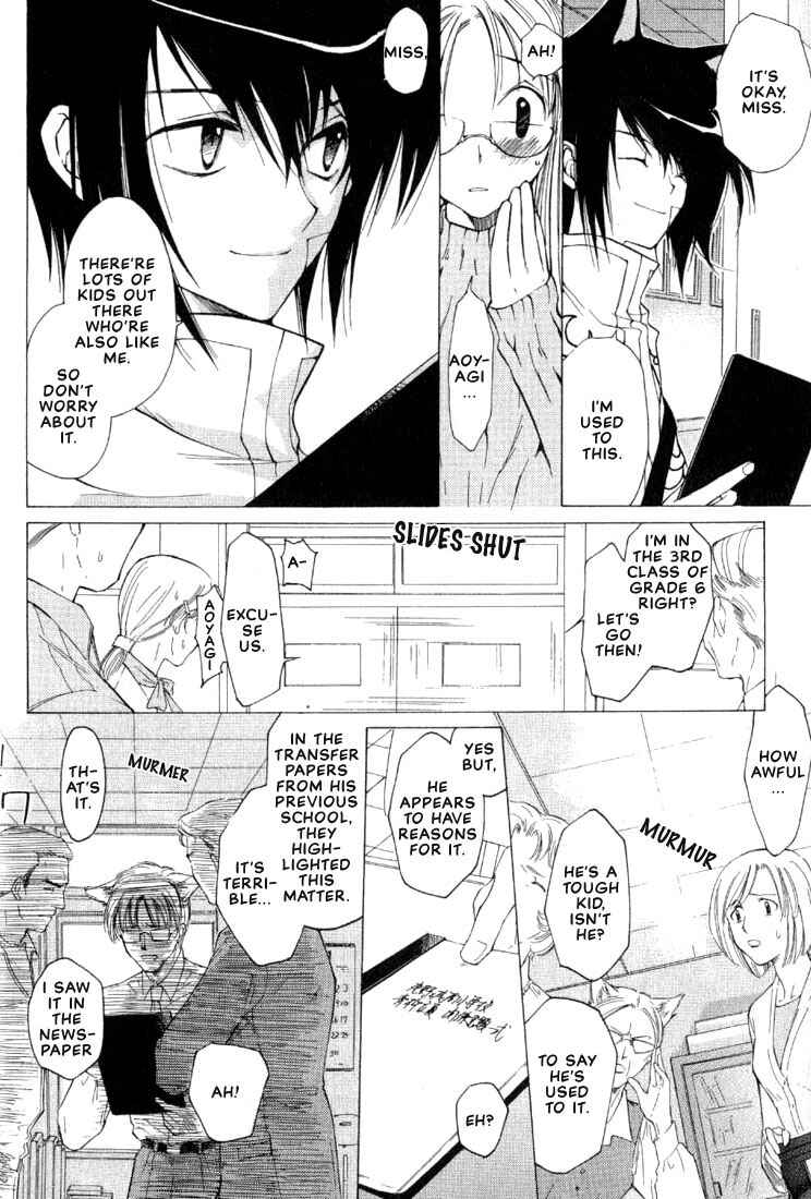 Page 14 Chapter 1 Loveless
