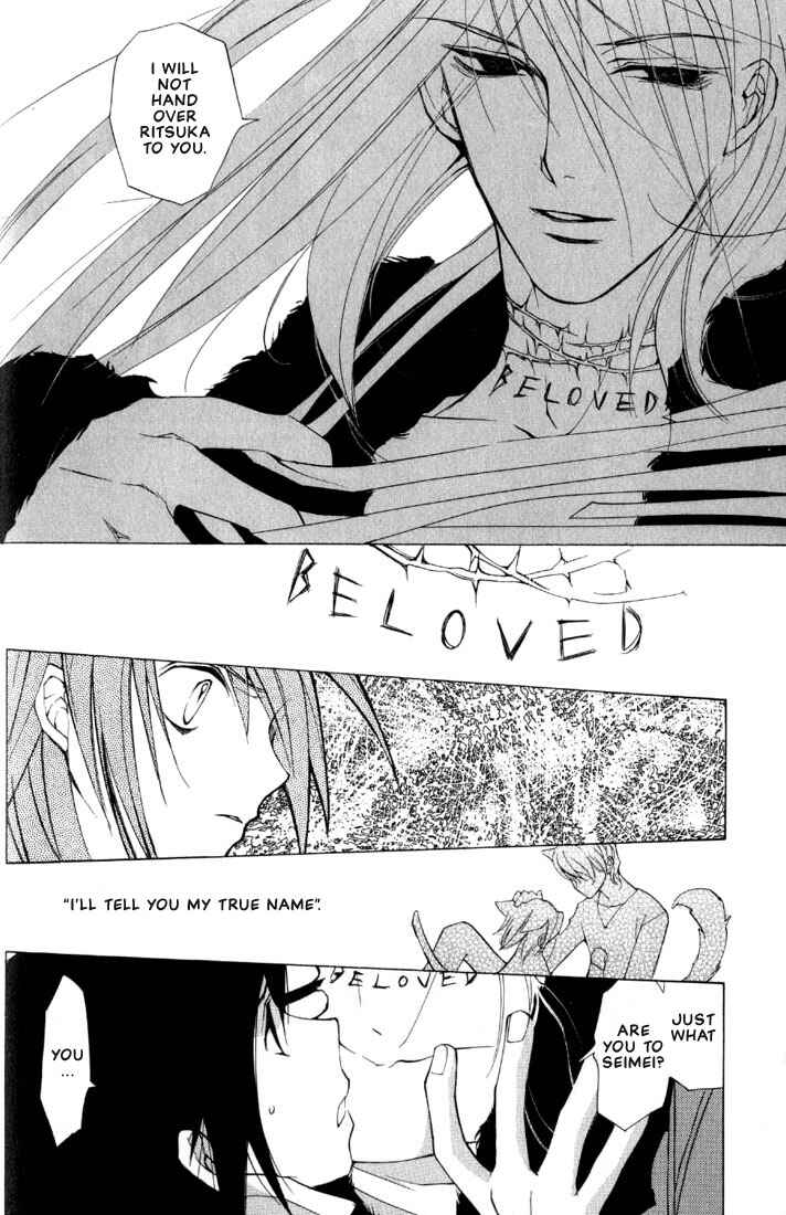 Page 44 Chapter 1 Loveless