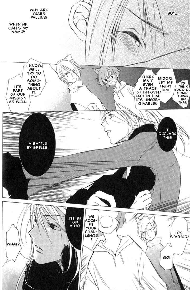Page 46 Chapter 1 Loveless