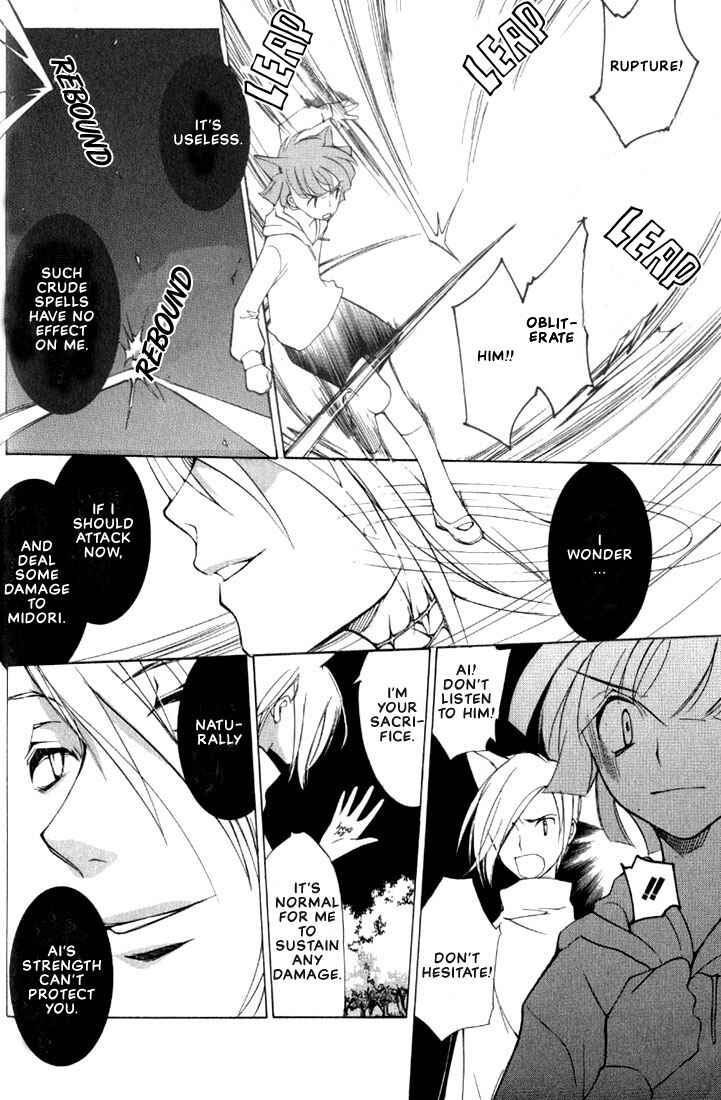 Page 50 Chapter 1 Loveless