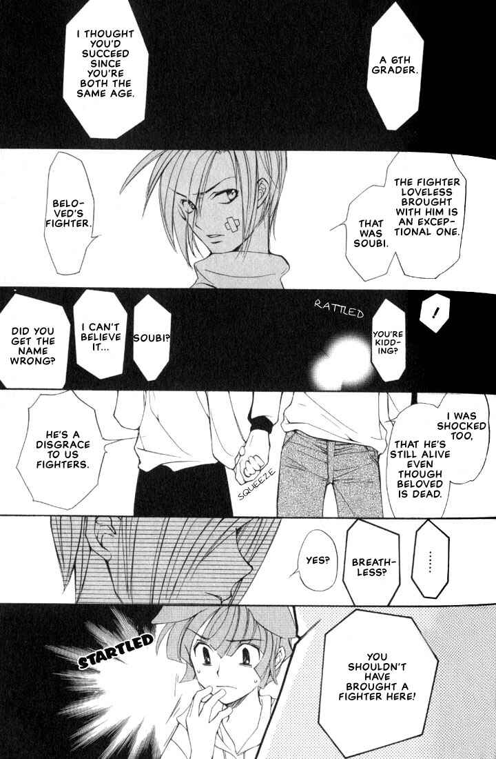 Page 57 Chapter 1 Loveless