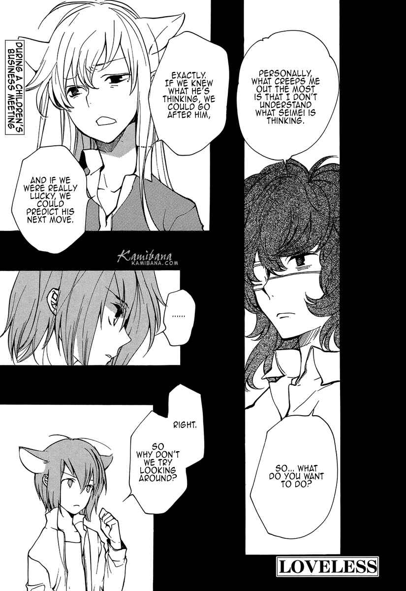 Page 2 Chapter 107 Loveless