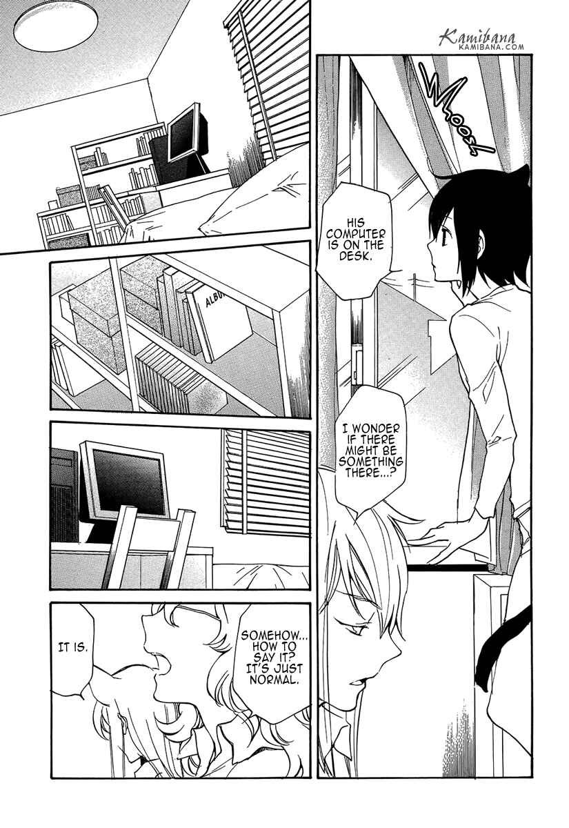 Page 7 Chapter 107 Loveless