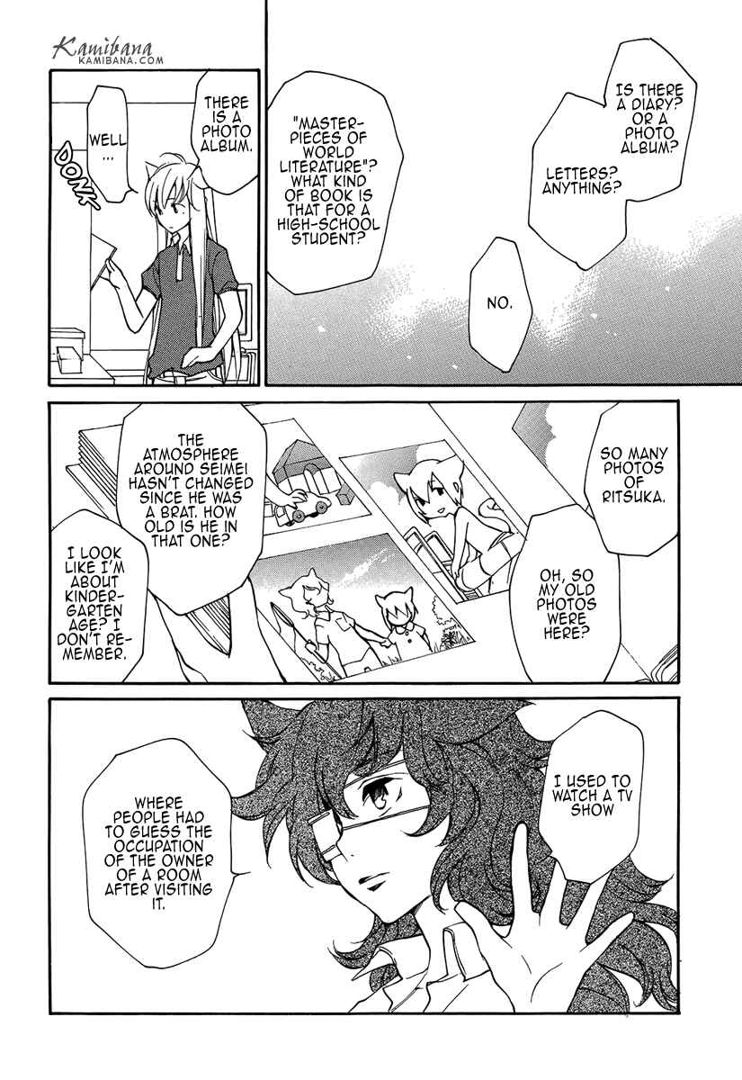 Page 8 Chapter 107 Loveless