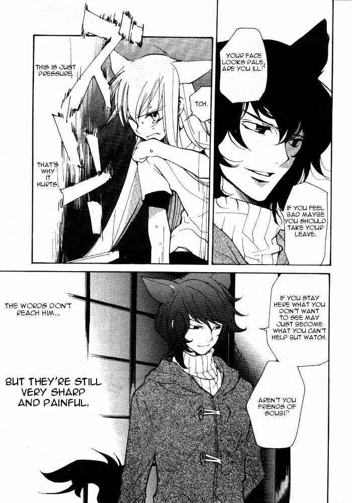 Page 12 Chapter 57 Loveless