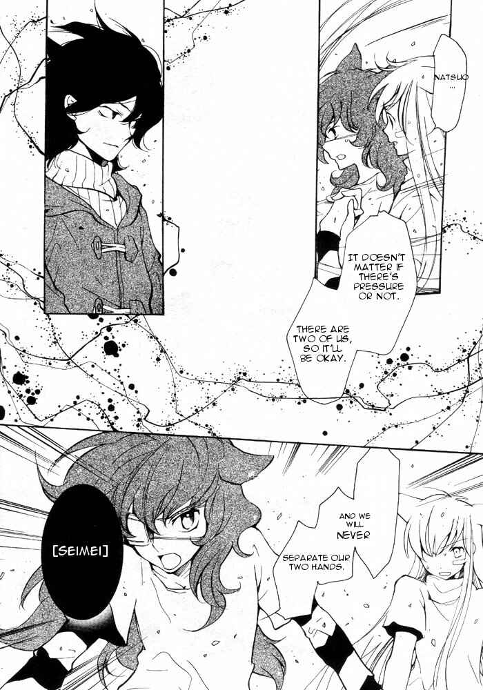 Page 14 Chapter 57 Loveless