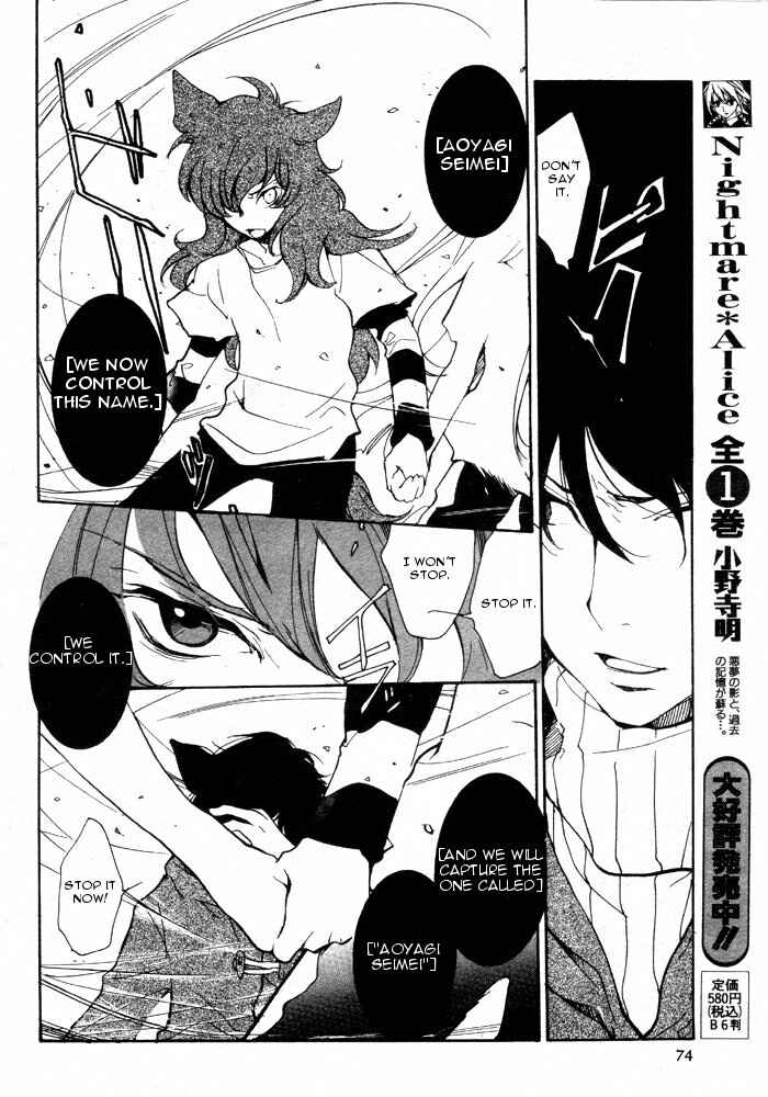 Page 15 Chapter 57 Loveless