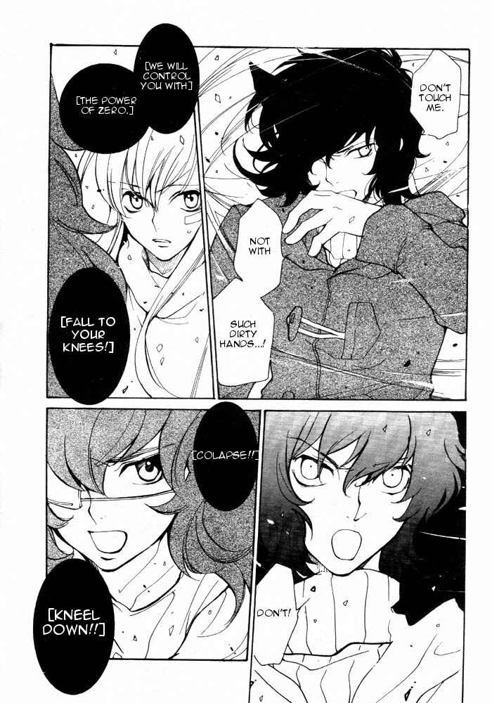 Page 16 Chapter 57 Loveless