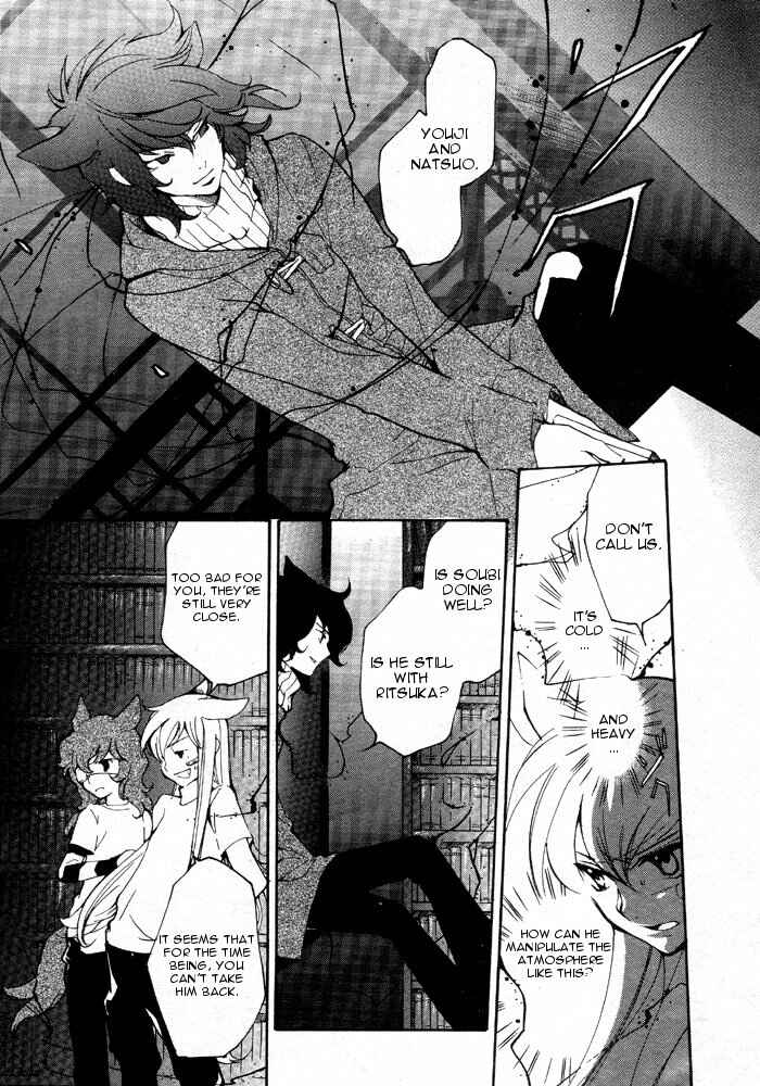 Page 6 Chapter 57 Loveless