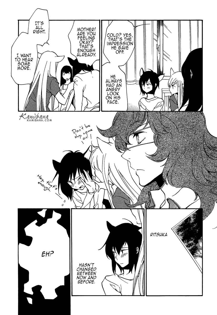 Page 11 Chapter 108 Loveless
