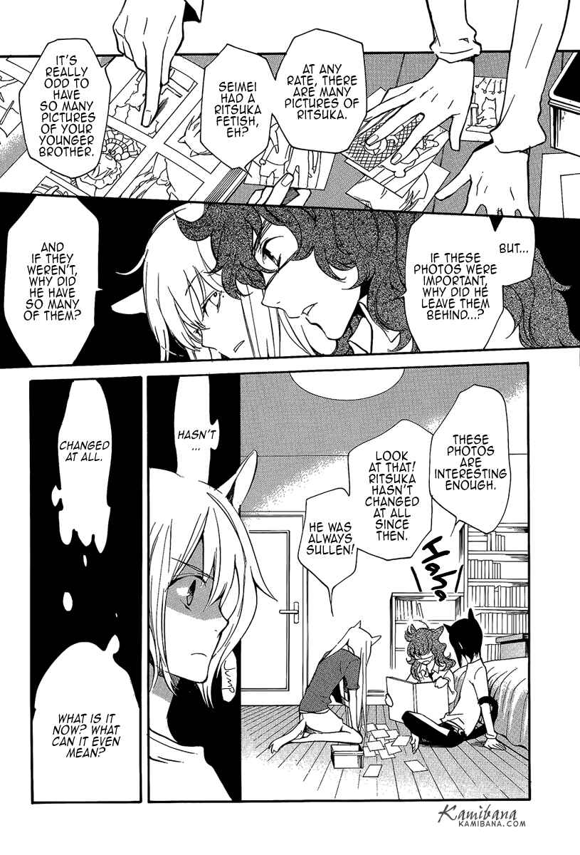 Page 4 Chapter 108 Loveless