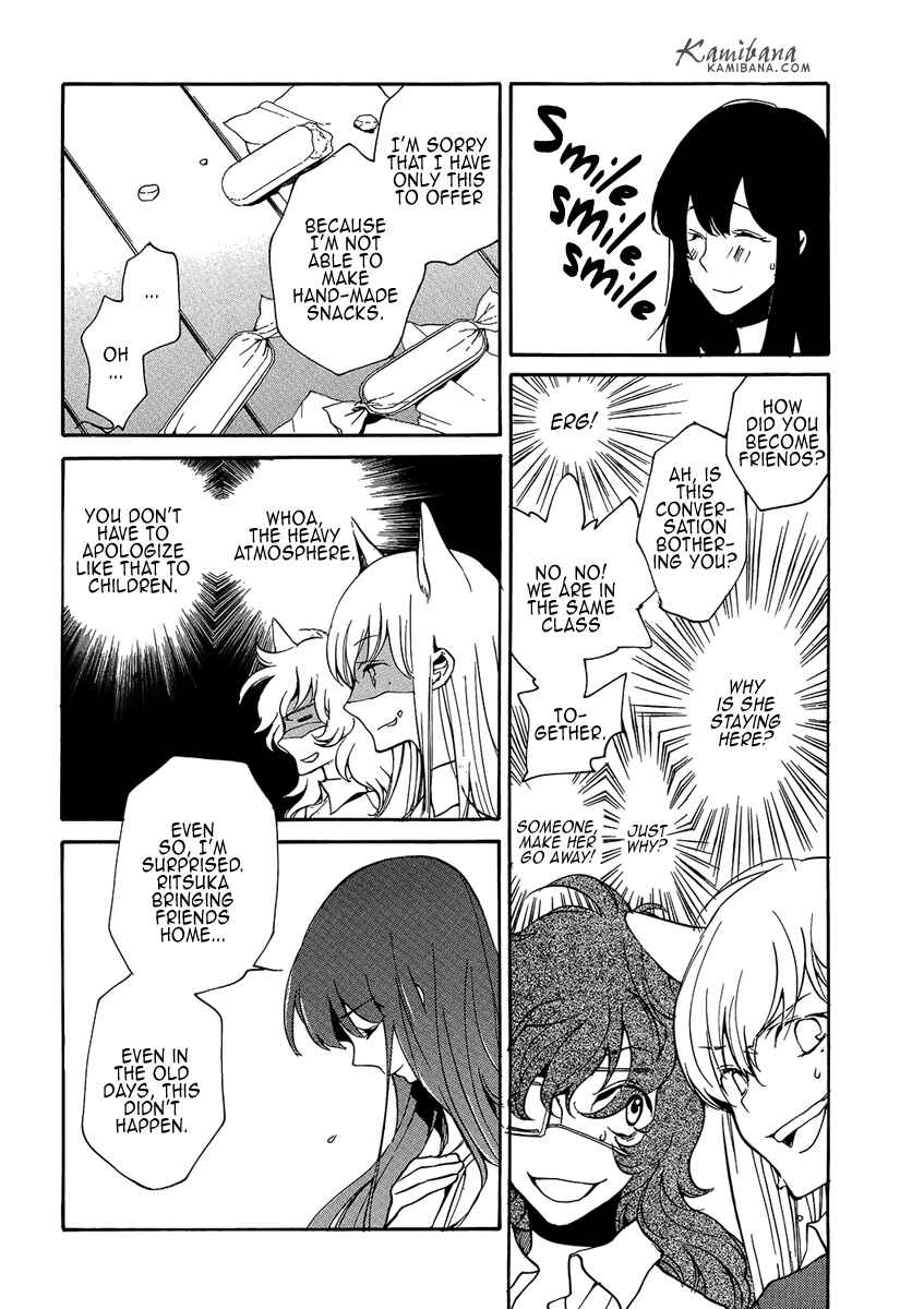 Page 8 Chapter 108 Loveless