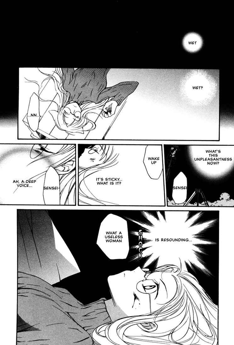 Page 19 Chapter 11 Loveless