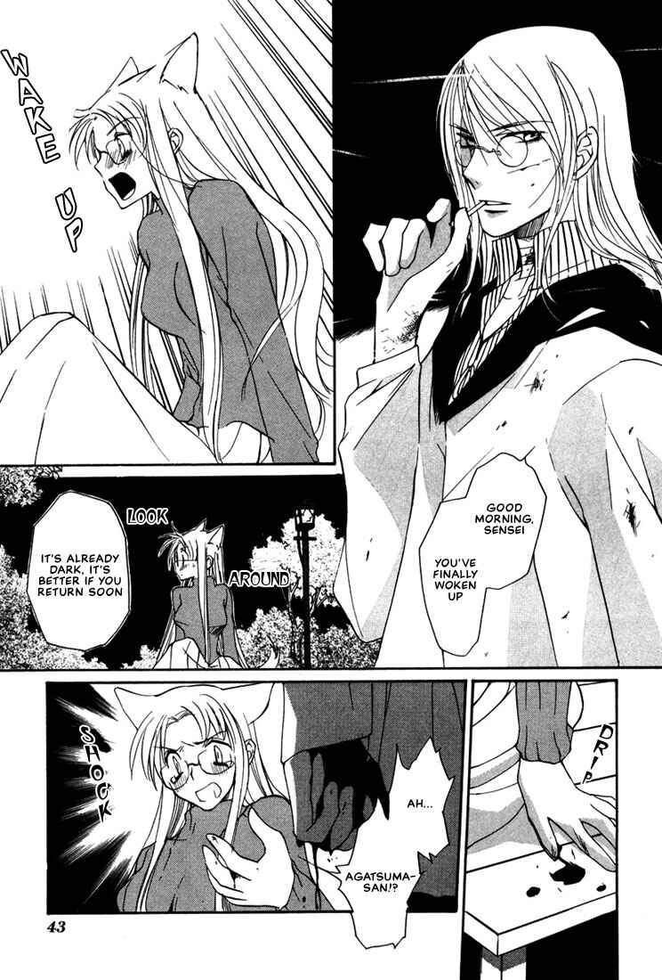 Page 20 Chapter 11 Loveless