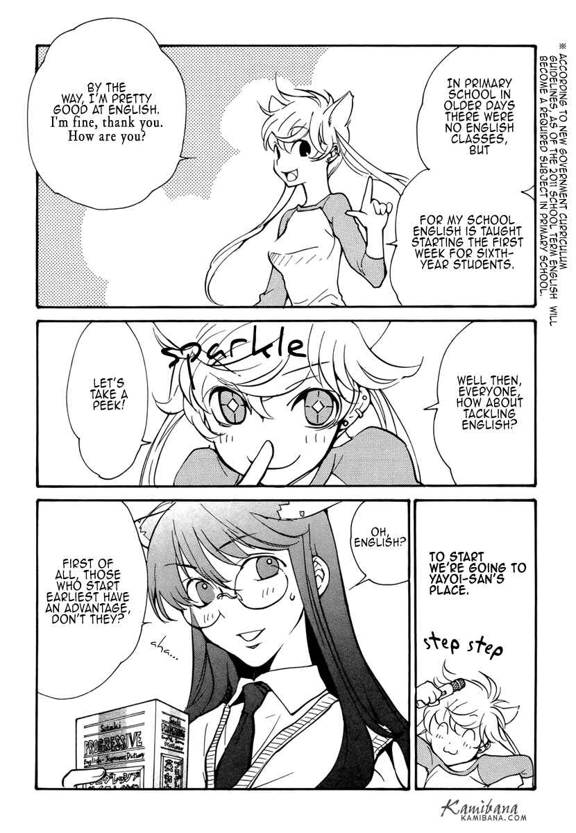 Page 2 Chapter 80 Loveless