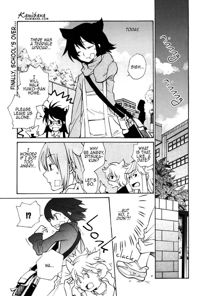 Page 1 Chapter 87 Loveless