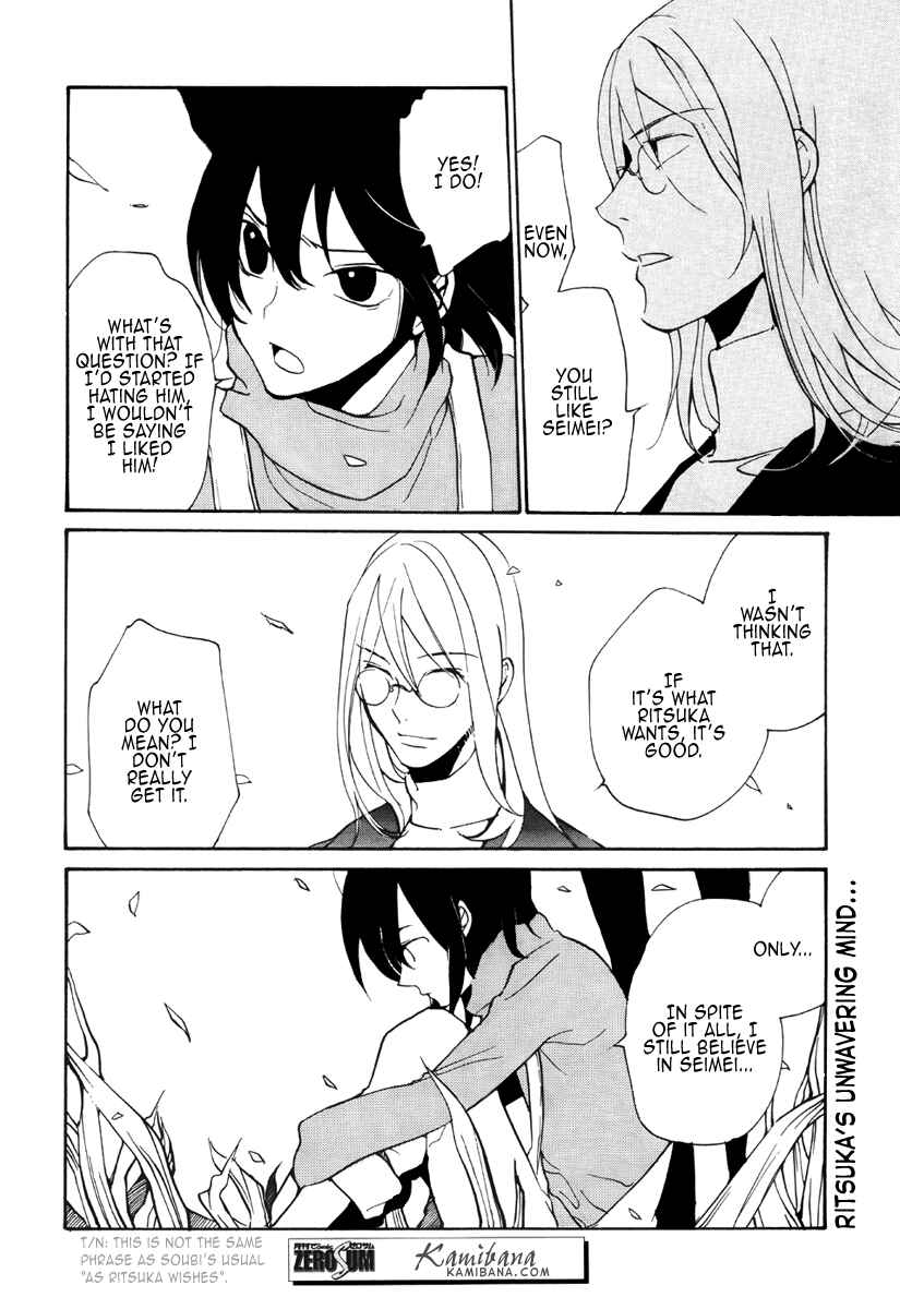Page 8 Chapter 87 Loveless
