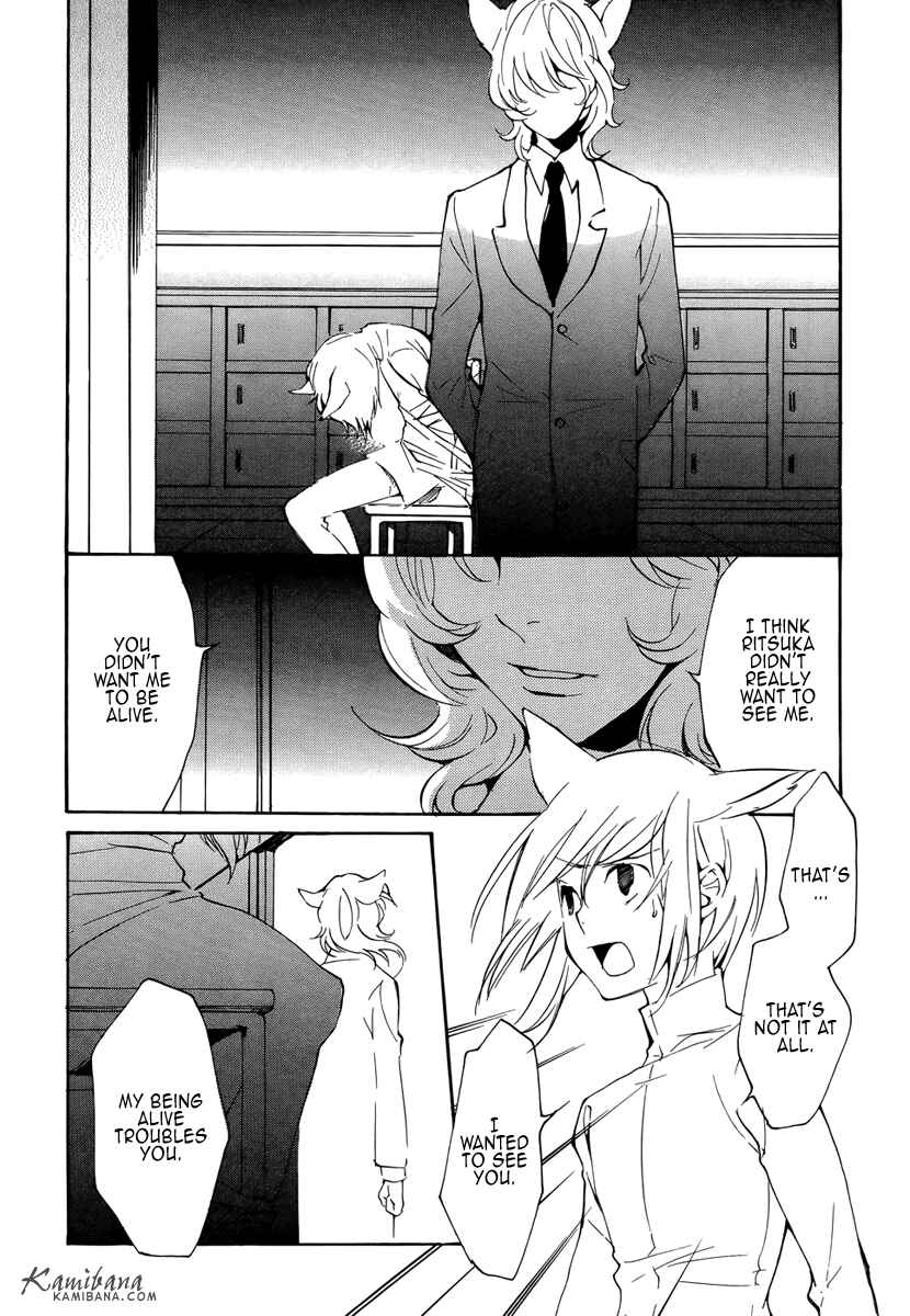 Page 4 Chapter 75 Loveless