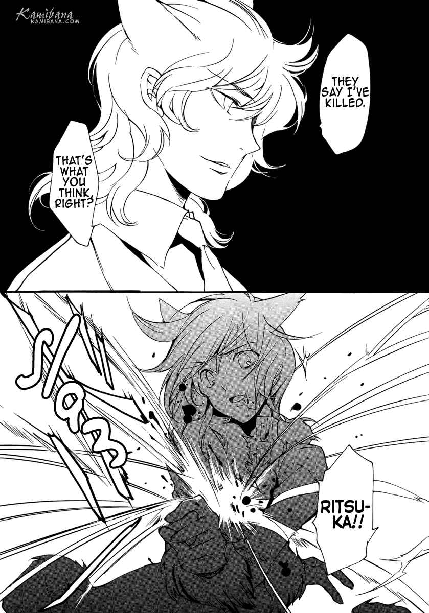 Page 6 Chapter 75 Loveless