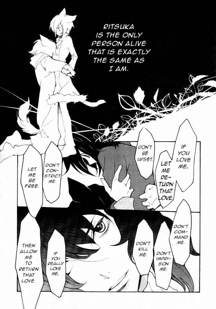 Page 10 Chapter 60 Loveless