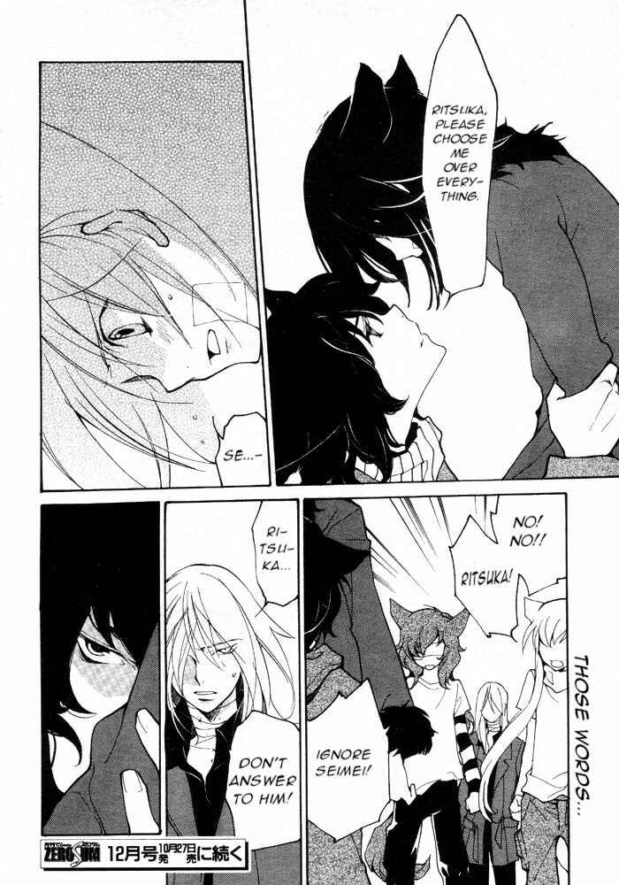 Page 11 Chapter 60 Loveless