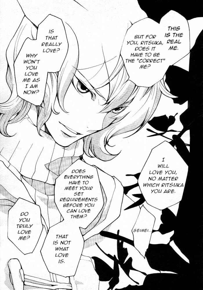 Page 6 Chapter 60 Loveless