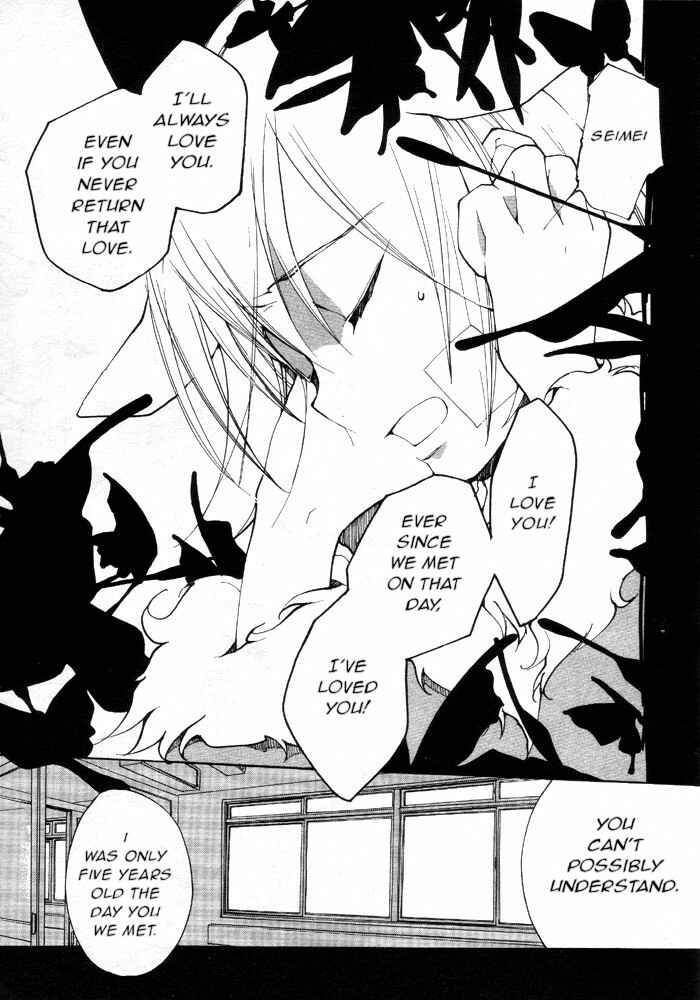 Page 7 Chapter 60 Loveless